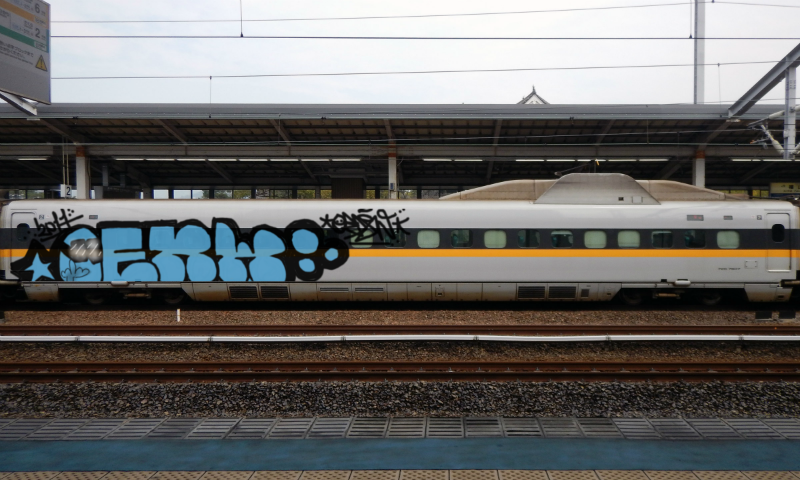 Bombing 1498601107869