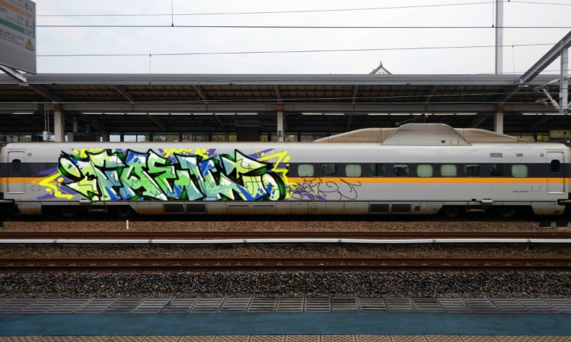 Bombing 1498647151984