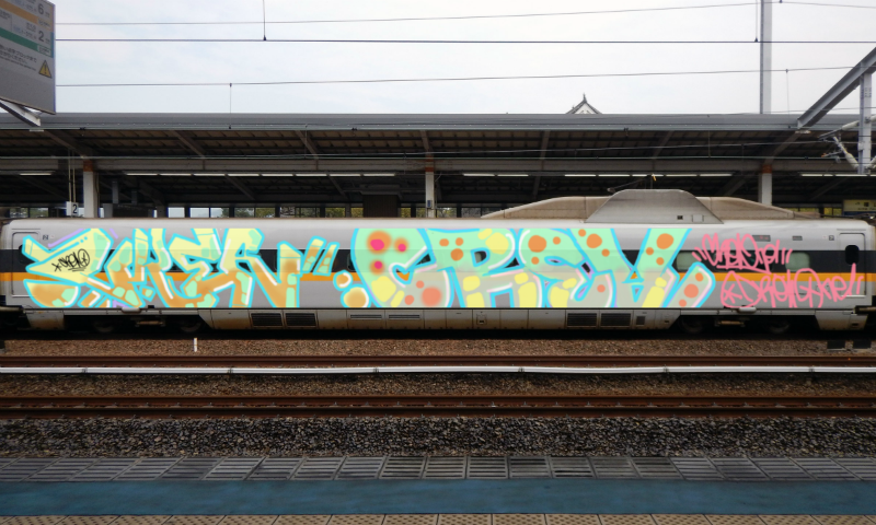 Bombing 1499153166009