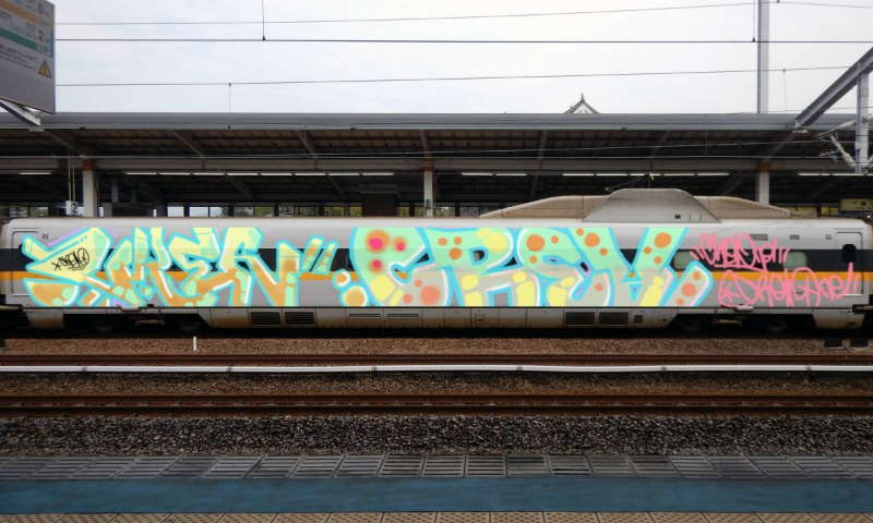 Bombing 1499153166009