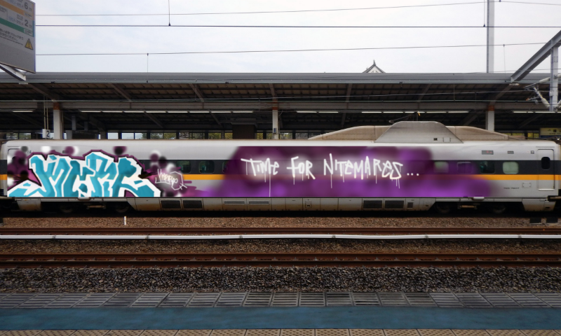 Bombing 1499290138014