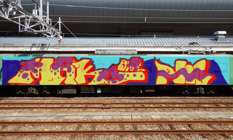 Bombing 1499396767829