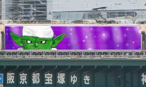 Bombing 1499614920280