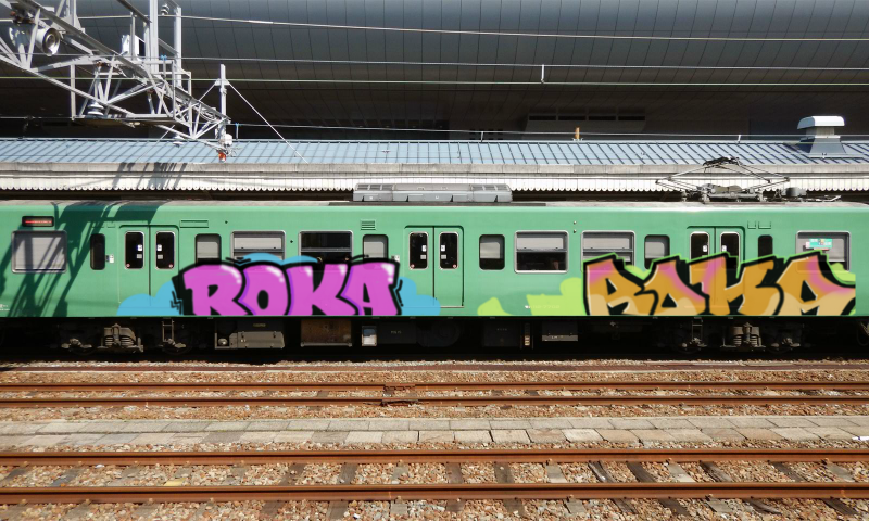 Bombing 1499615921212