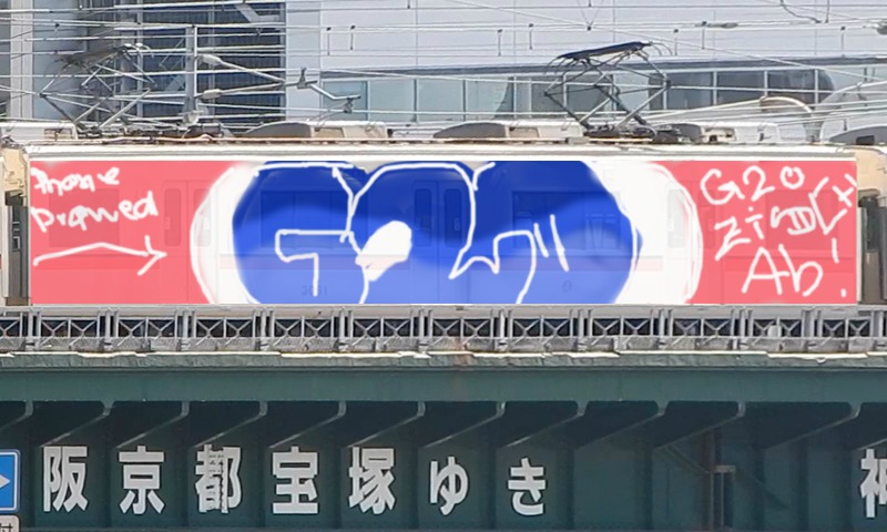 Bombing 1499791116606