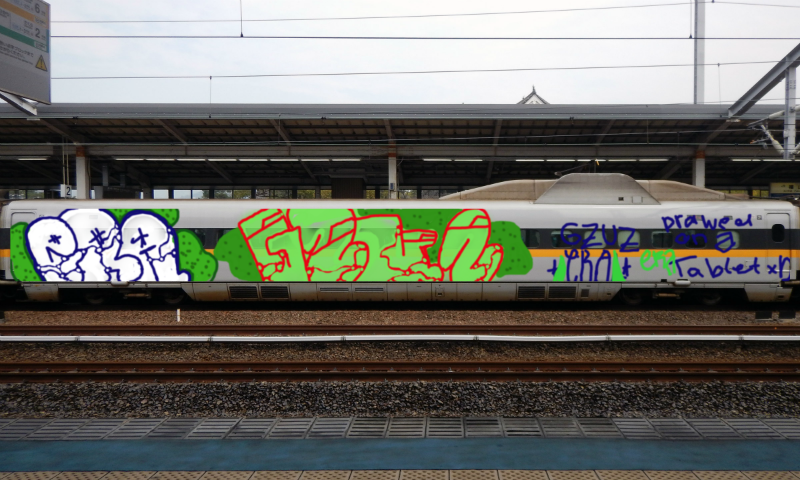 Bombing 1499792353402