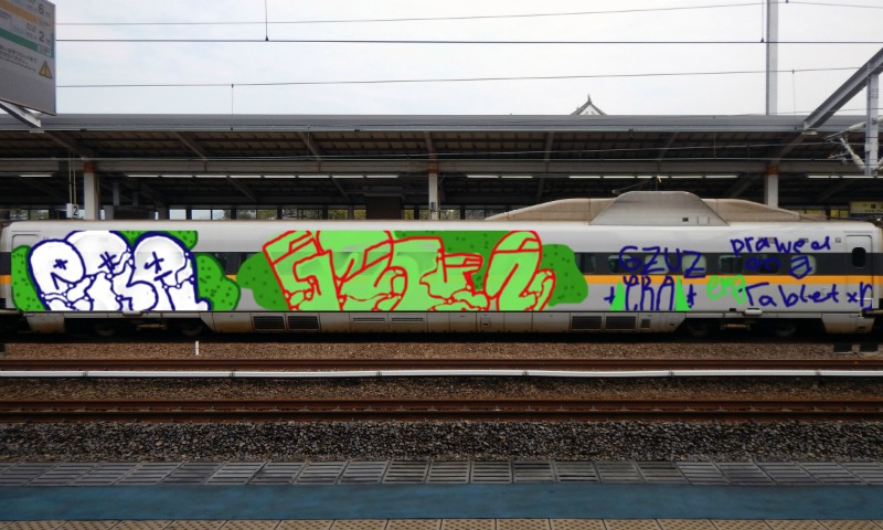 Bombing 1499792353402