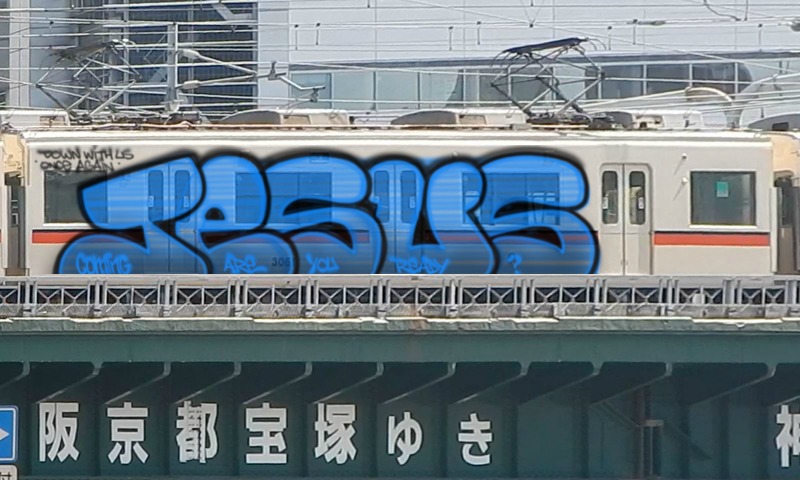 Bombing 1499869572913