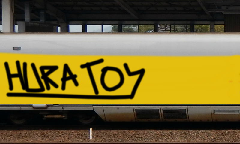 Bombing 1499872527108