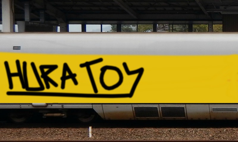 Bombing 1499872527108