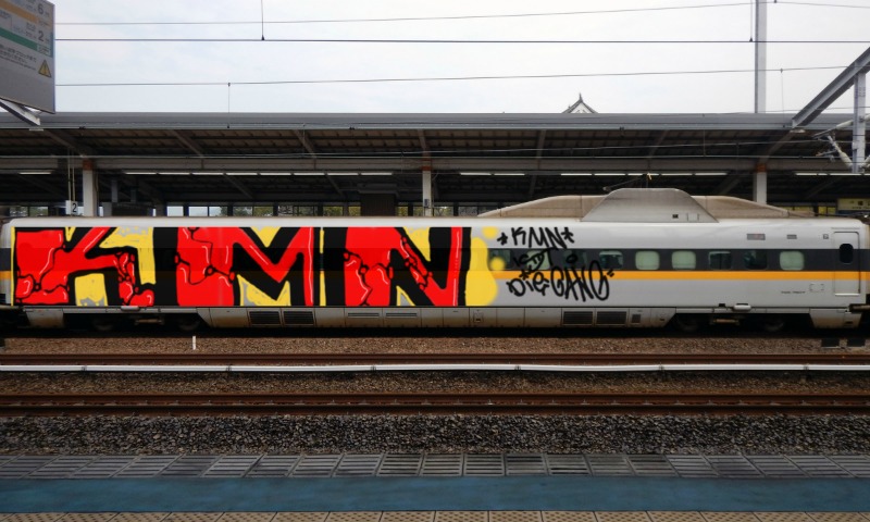 Bombing 1499975810197