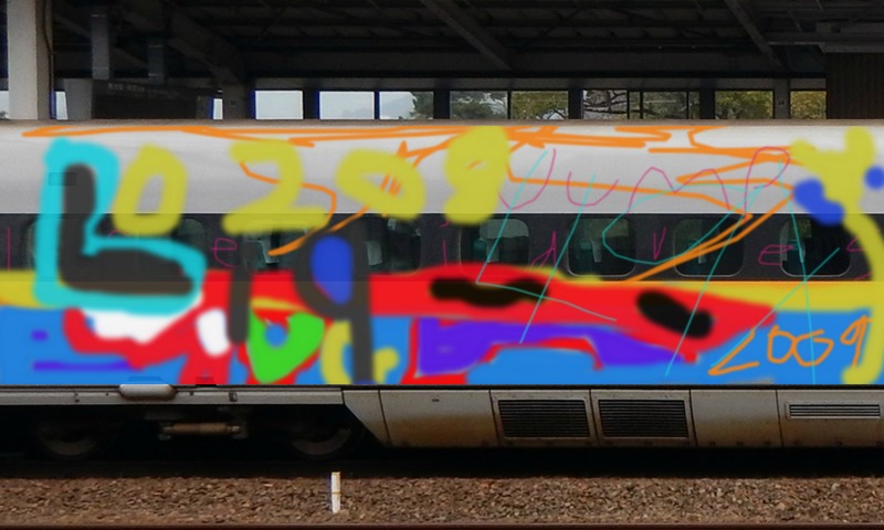 Bombing 1500195607139