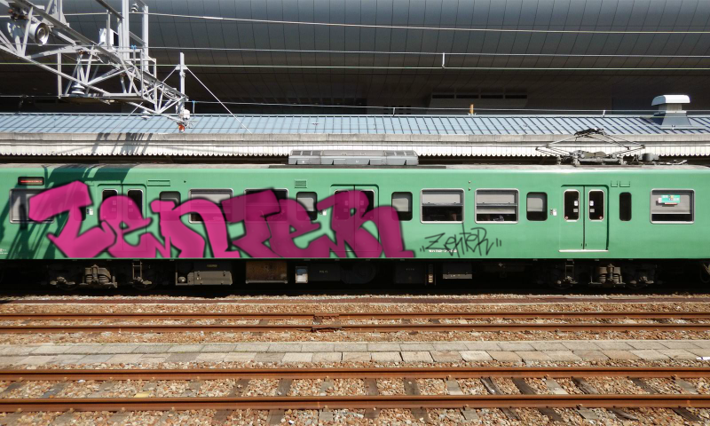 Bombing 1500582128243