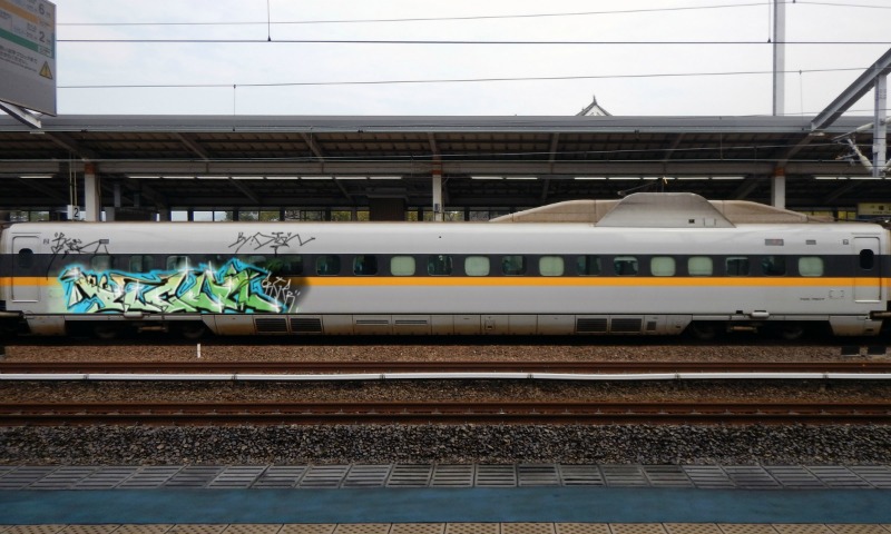 Bombing 1500604369091