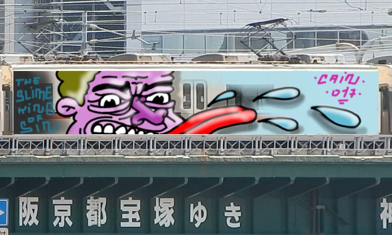 Bombing 1500613467975