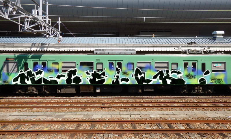 Bombing 1500730448821