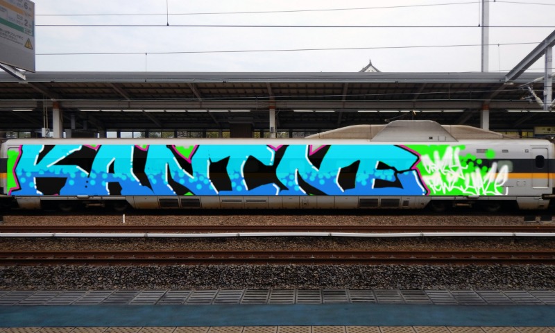 Bombing 1500939185254