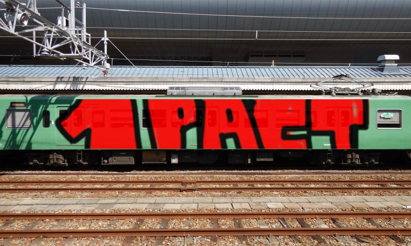 Bombing 1500942849701