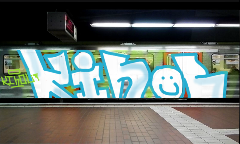 Bombing 1501089114816