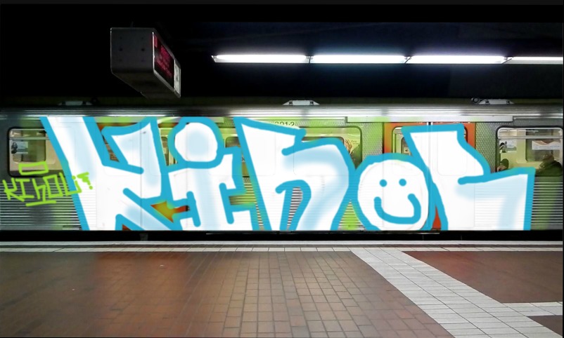 Bombing 1501089114816