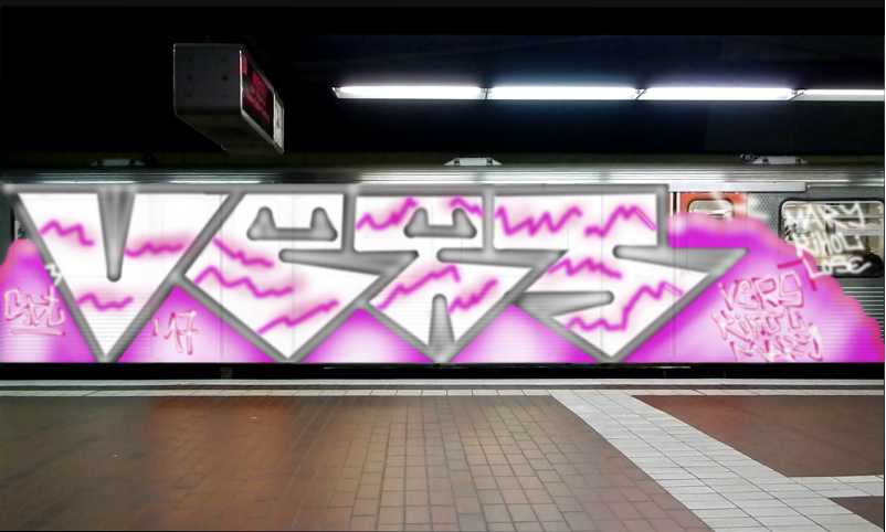 Bombing 1501239201137