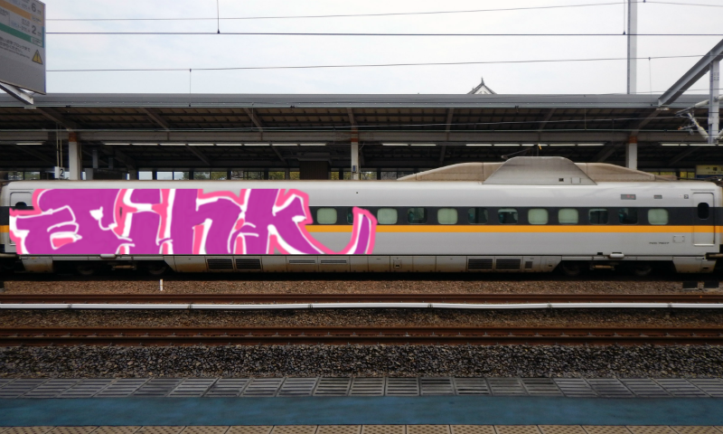 Bombing 1504403524066