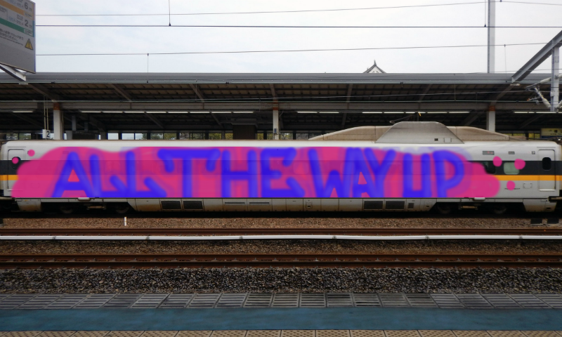 Bombing 1501342740649