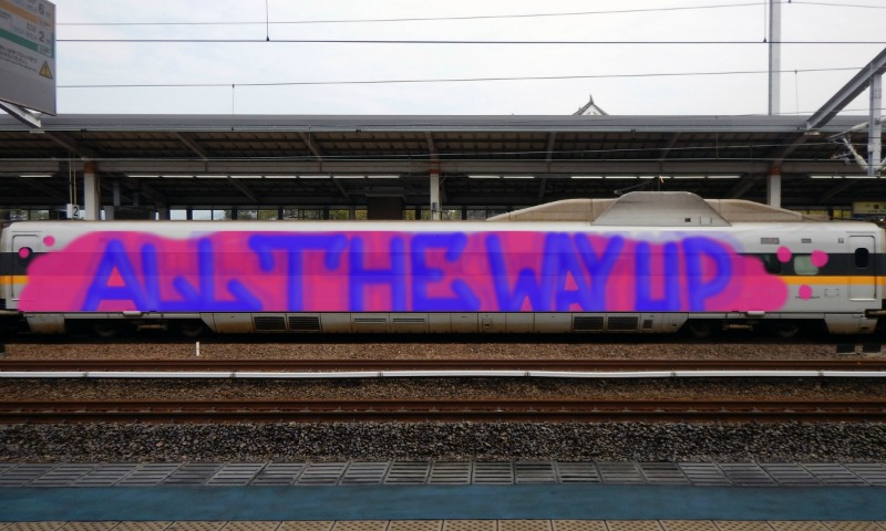 Bombing 1501342740649