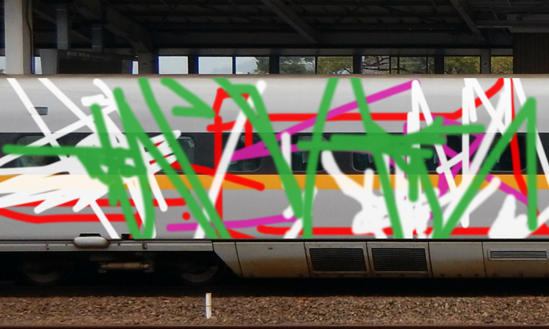 Bombing 1501425026753