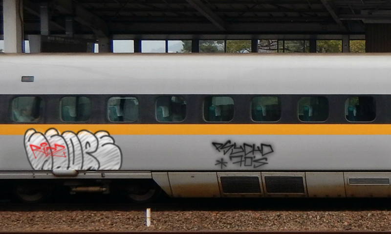 Bombing 1501756366099