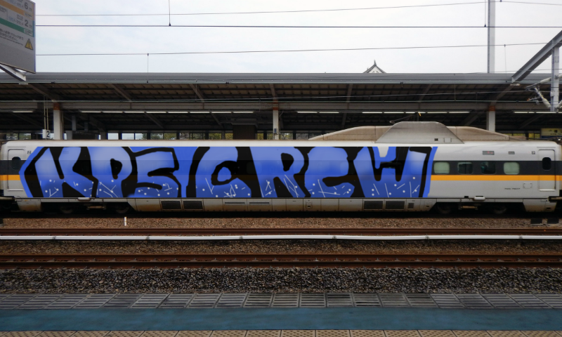 Bombing 1501860115556