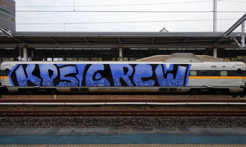 Bombing 1501860115556