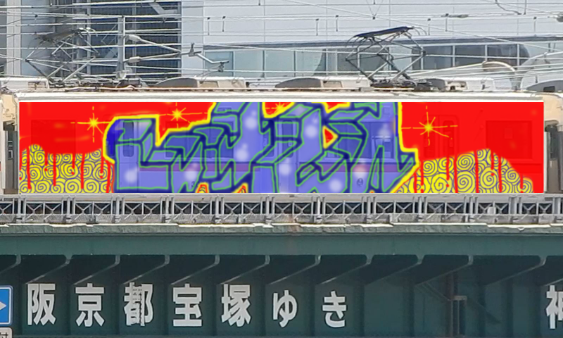 Bombing 1502032506799