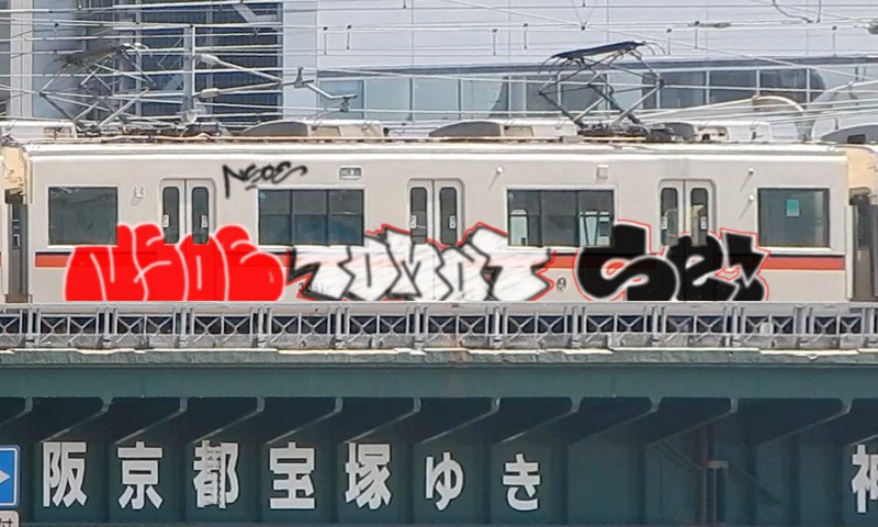 Bombing 1502017520325