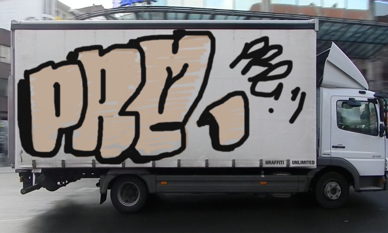 Bombing 1502075607954