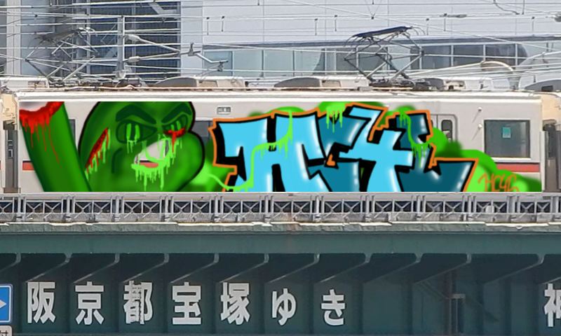 Bombing 1502291803373