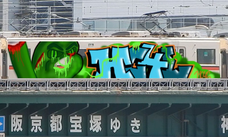 Bombing 1502291803373