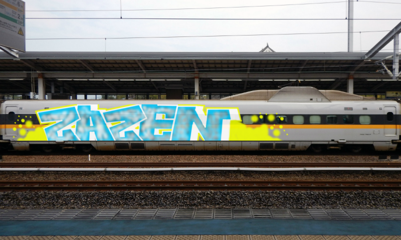 Bombing 1502884239603