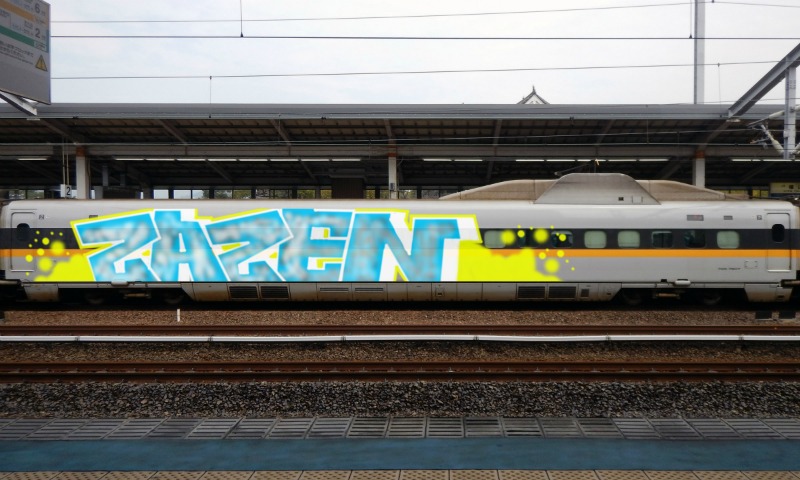 Bombing 1502884239603