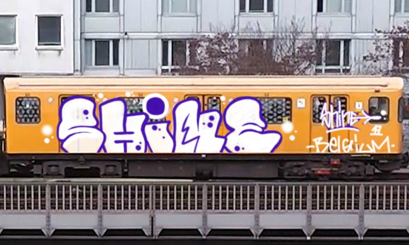 Bombing 1503346601831