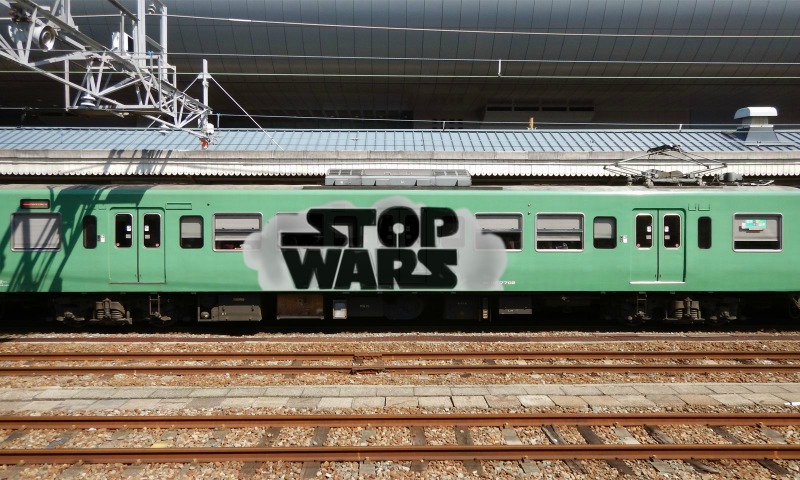 Bombing 1503387915446