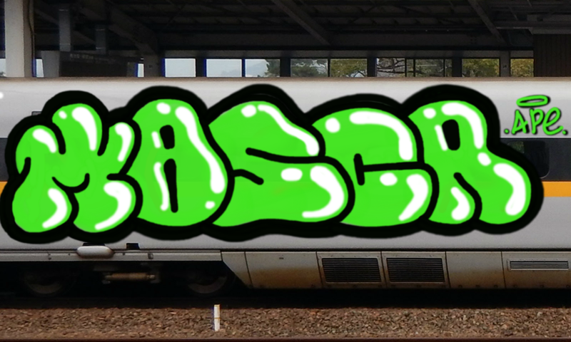 Bombing 1503438683016