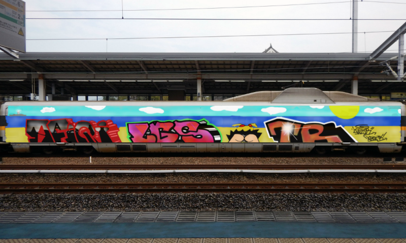 Bombing 1504365954177