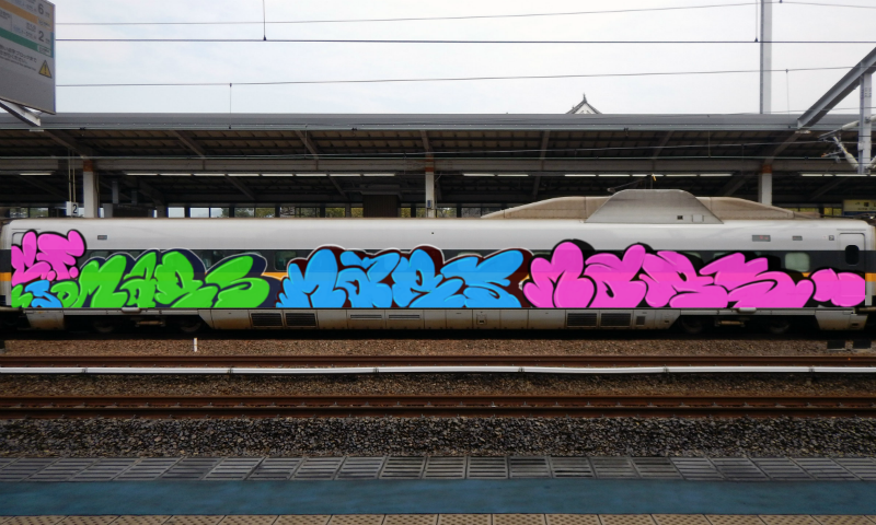 Bombing 1504381835662