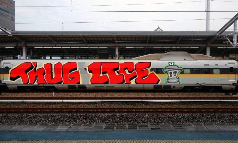 Bombing 1504405089517