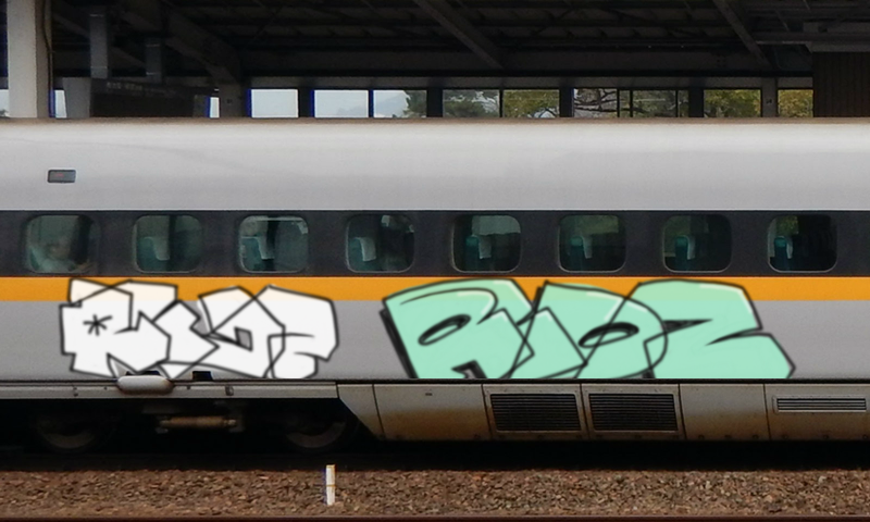 Bombing 1504440608909