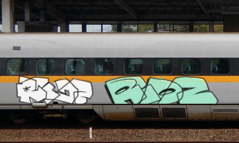 Bombing 1504440608909