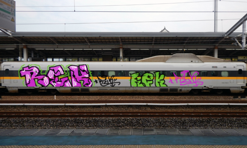 Bombing 1504559336272