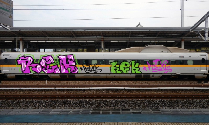 Bombing 1504559336272