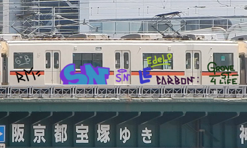 Bombing 1504563984207